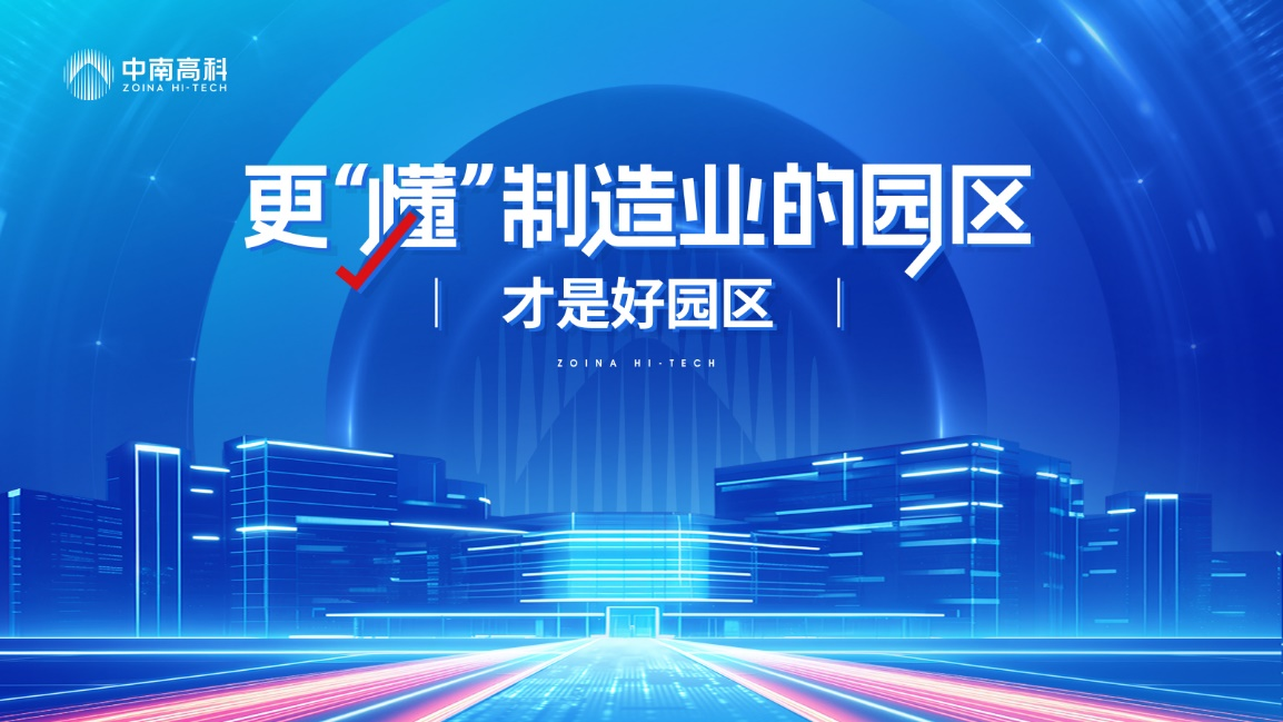 2016最新产业,跃动的未来，2016最新产业中的励志之旅