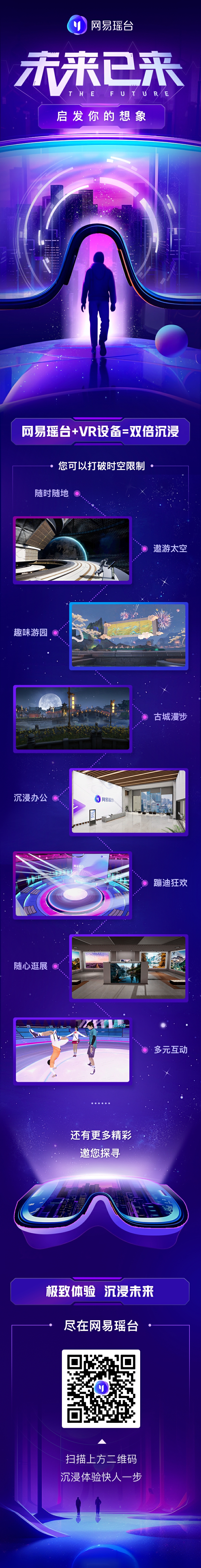typroxy最新版,typroxy最新版，科技新纪元，生活新体验