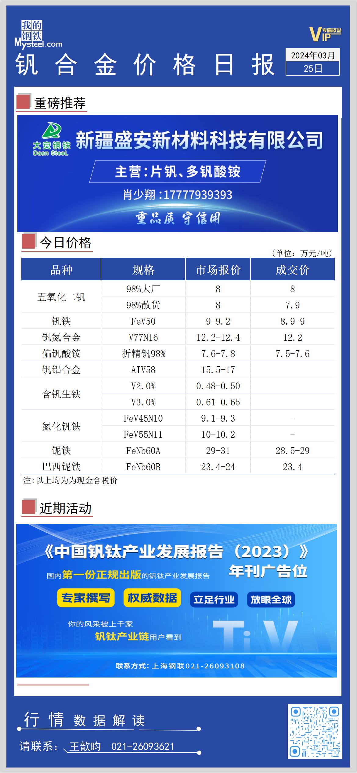 查询指南