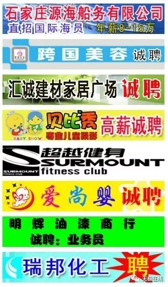 无极最新售房信息，科技与生活的无缝对接之居所选择