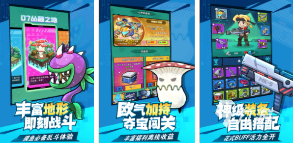 最新热门手机游戏让你欲罢不能，爱不释手的游戏盛宴！
