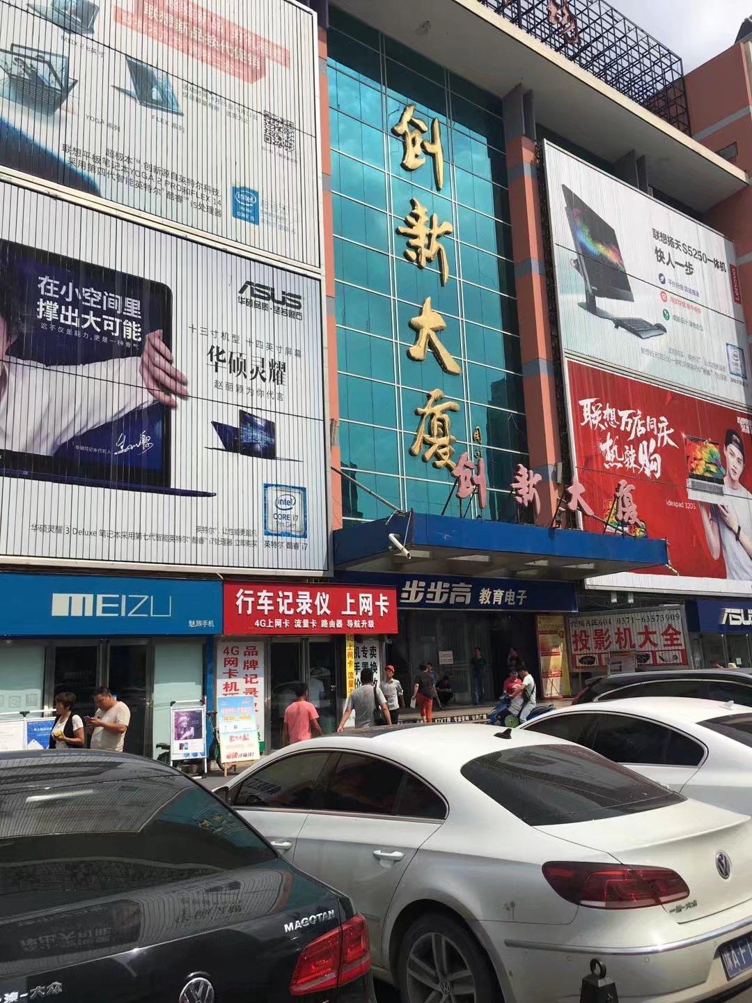 最新网络生意，高科技产品引领时代潮流介绍