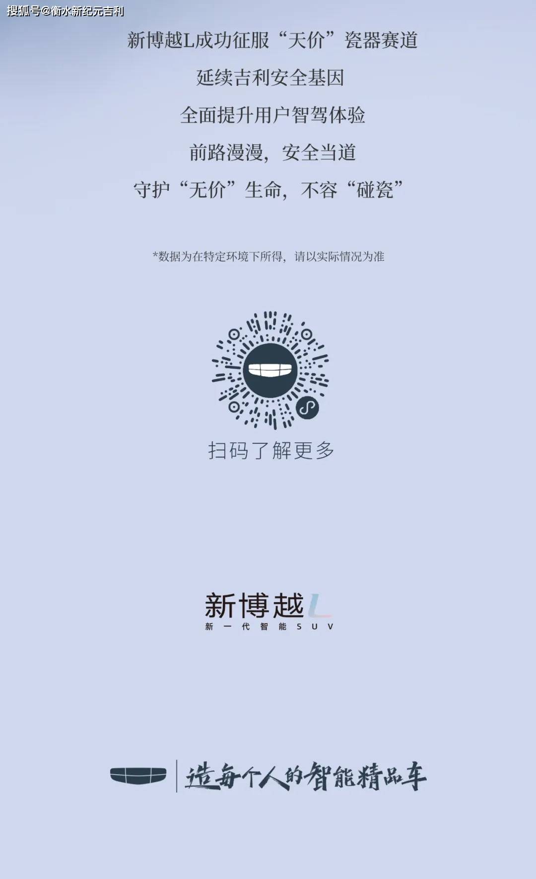 871aa最新日常故事概览