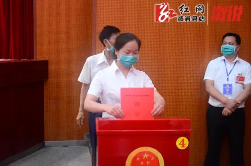 溆浦最新人事任免，洞悉人事变动，解读地方发展驱动力