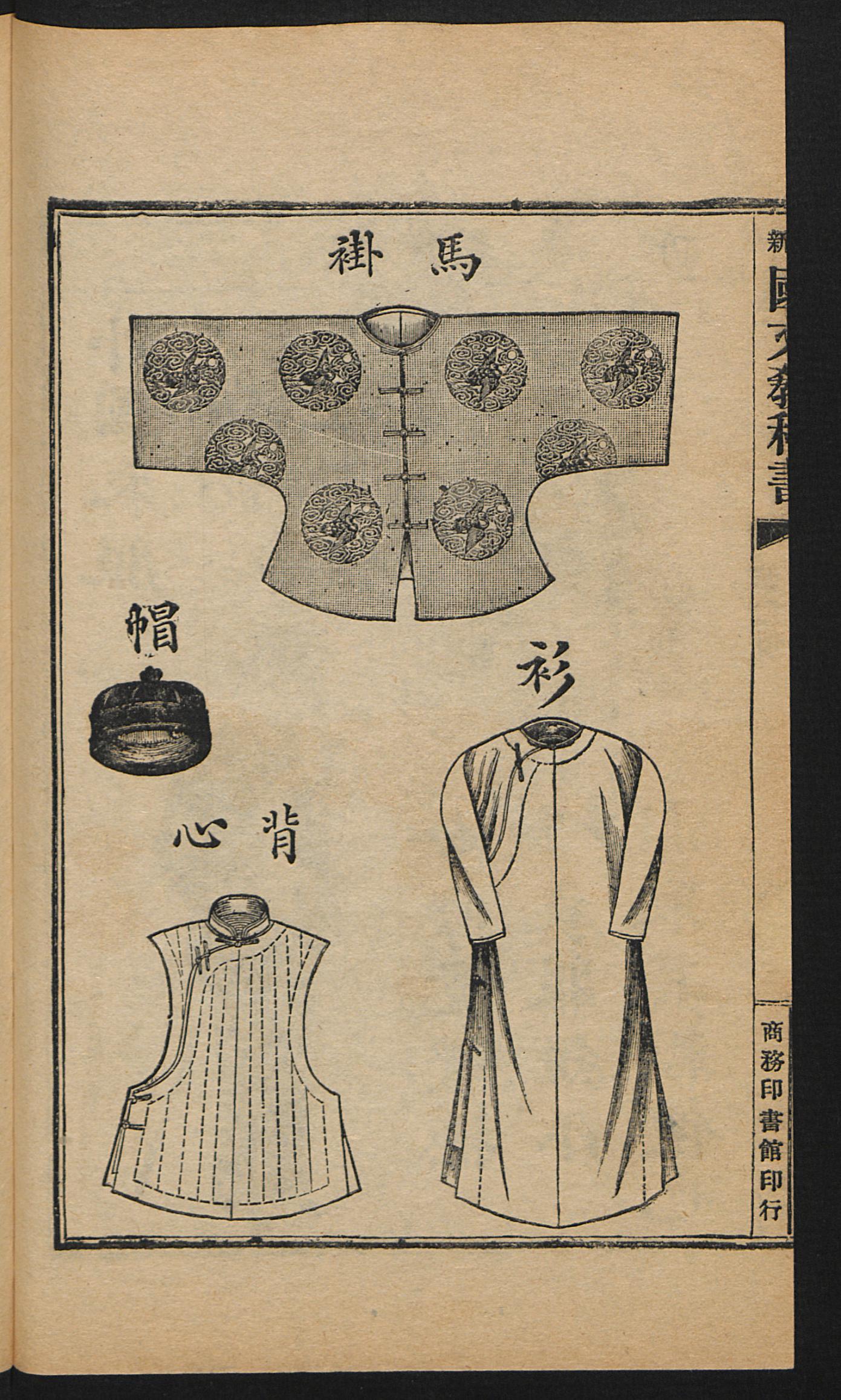 全新智能家庭管理系统，科技重塑家庭温馨，最新家庭伦理产品介绍
