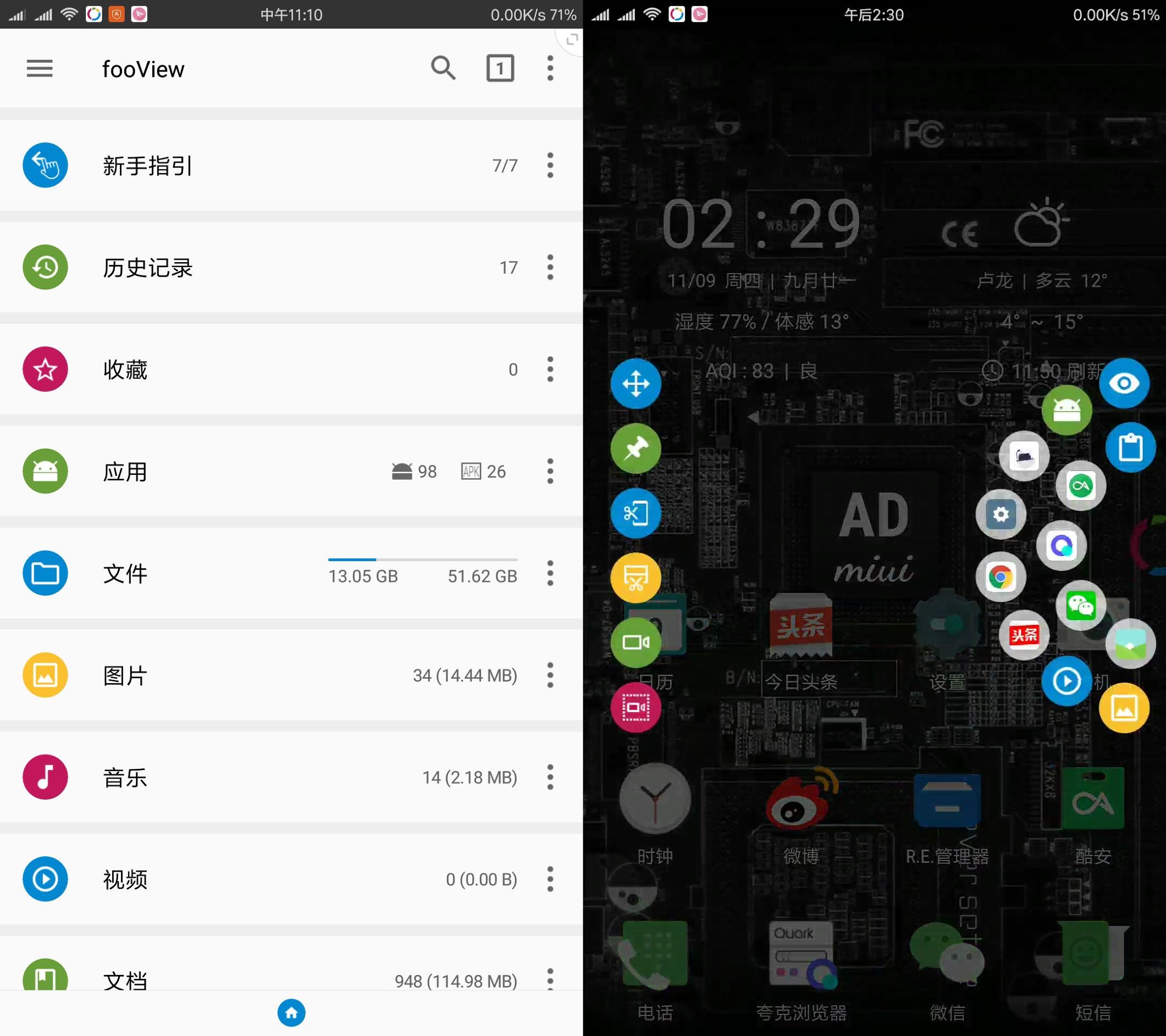 钛备份最新版使用指南，步骤详解