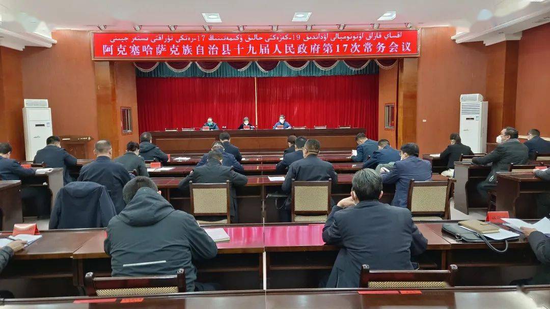 阿克苏最新干部任免消息及动态更新