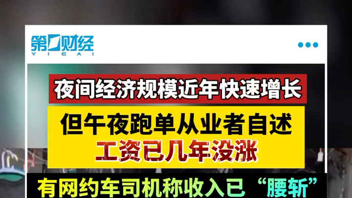 上街司机招聘最新消息更新！