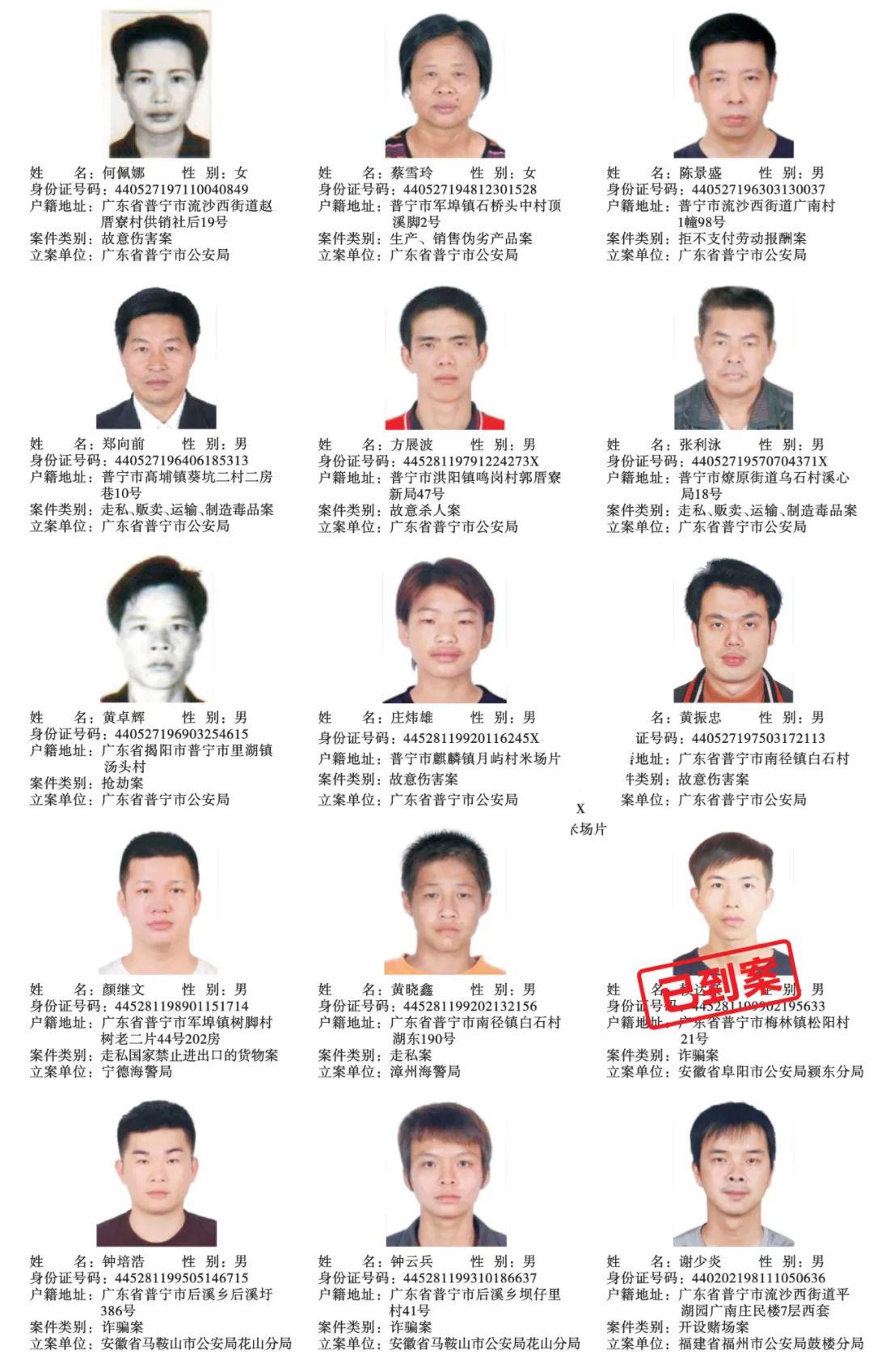潮州自然美景之旅探索，通缉犯之外的故事探索