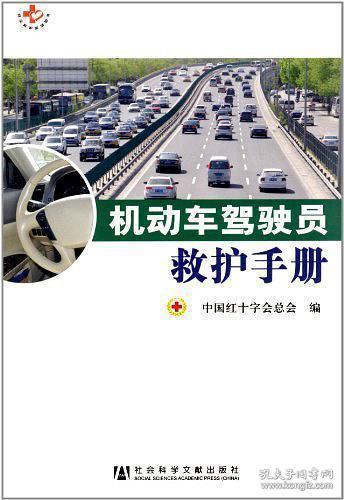 宁河最新司机招聘指南，步骤与要点解析