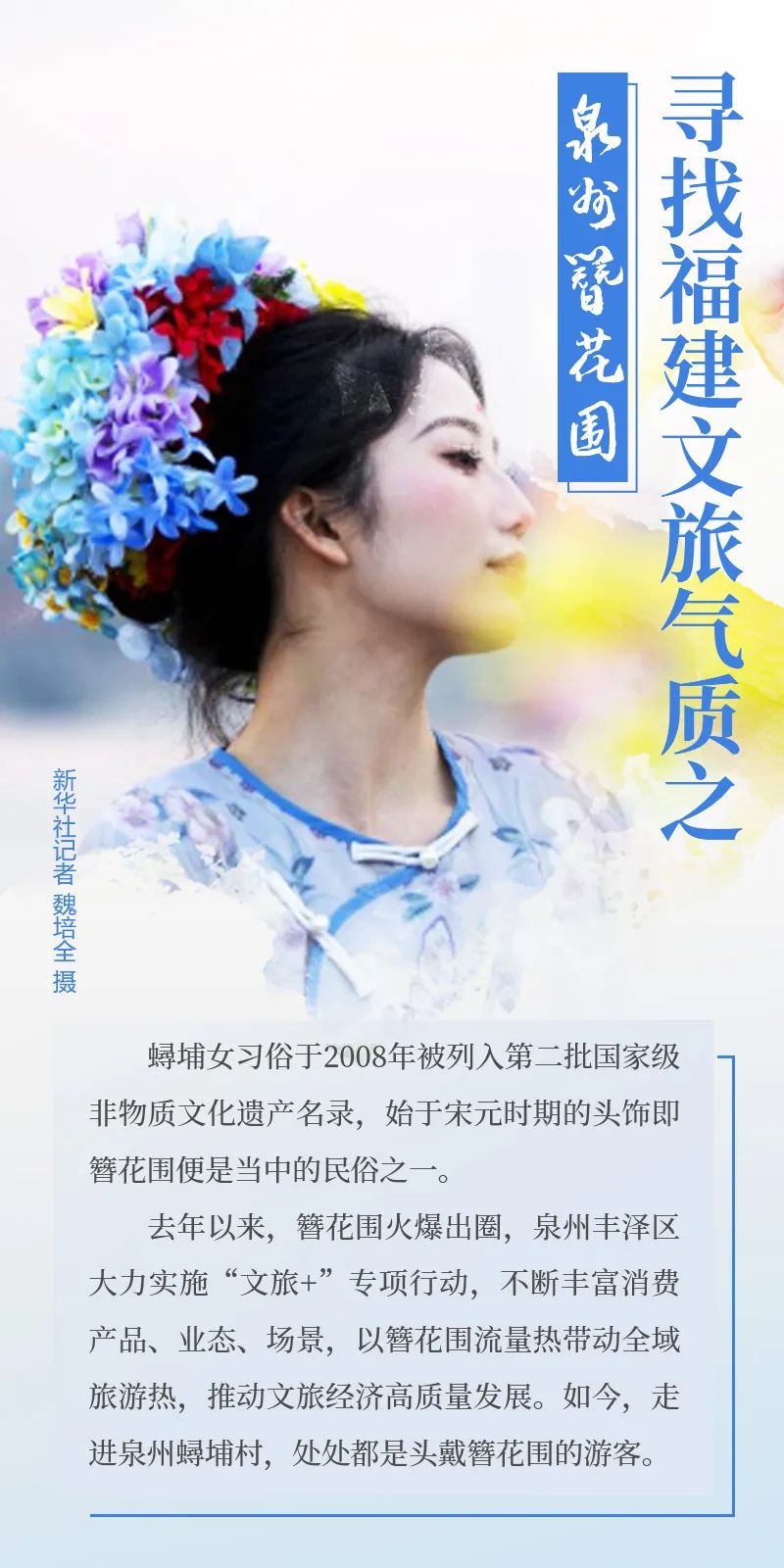 豪门难为，心灵觉醒的自然之旅最新章节