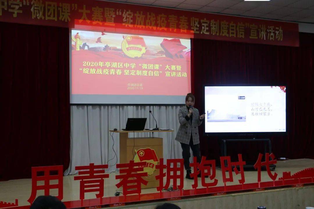 卓言心理 第6页