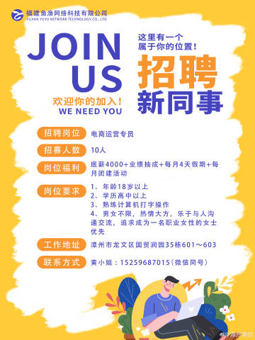 南通兼职最新招聘，变化中的自信与学习与成就并行之路