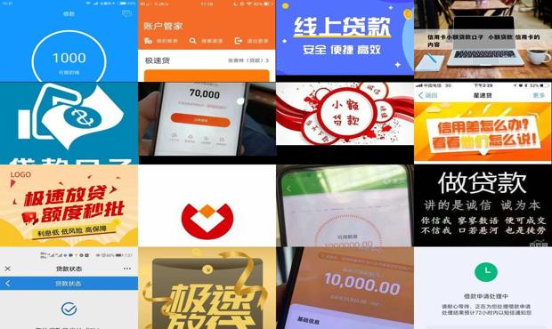 探索金融科技，最新秒下贷款口子开启快速贷款新纪元