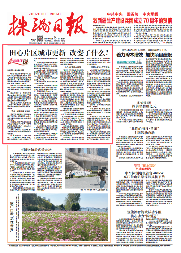 遵义市最新招聘信息，变化中的自信与成就感，我们在寻找你的加入！