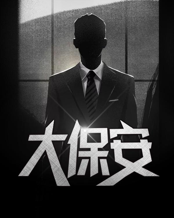 热血江湖的英勇传奇，铁拳无敌陈扬最新章节