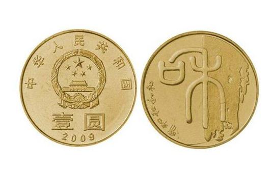 时代印记与收藏价值，5元纪念币最新价格全解析