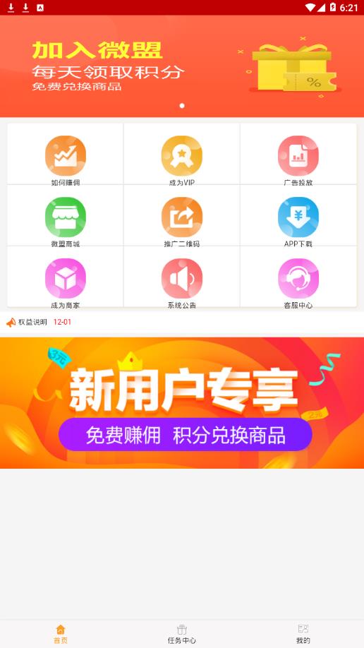 微赞最新，潮流引领者的时尚新风尚！