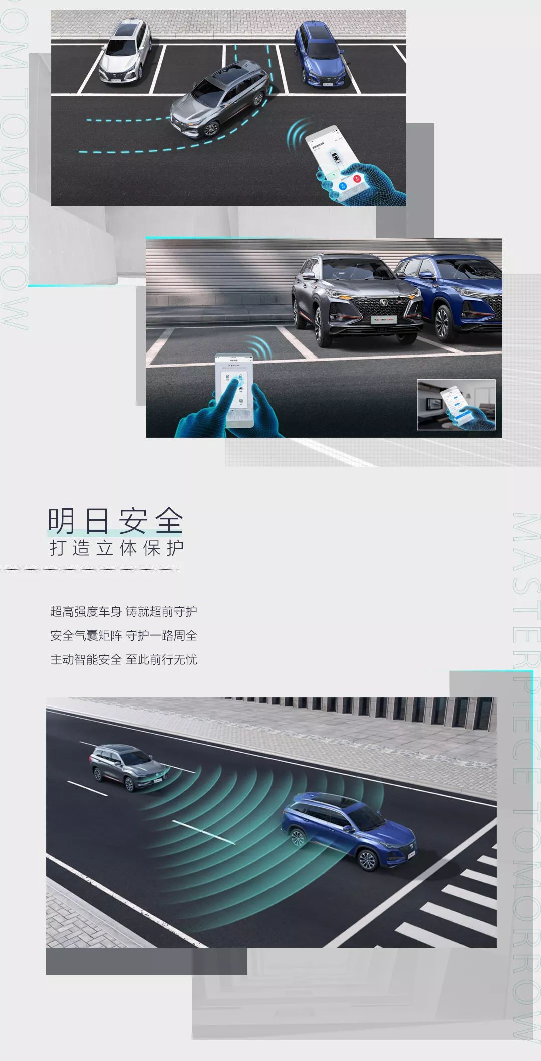 最新高科技驾规产品引领智能驾驶新时代，驾驭未来，重塑生活体验