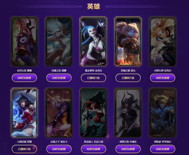 时代变迁中的游戏时尚潮流，最新卡皮肤亮相